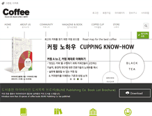 Tablet Screenshot of coffeero.com